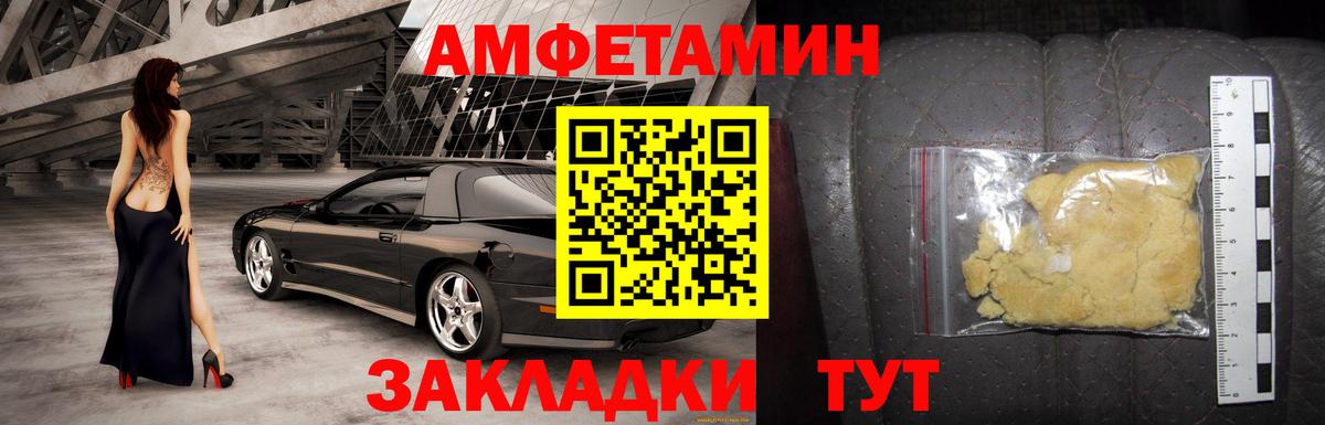 даркнет наркотические препараты  Amphetamine  Дюртюли  АМФЕТАМИН  Вход с VPN  АМФ 98% 
