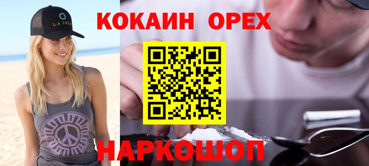 COCAIN Эквадор Дюртюли