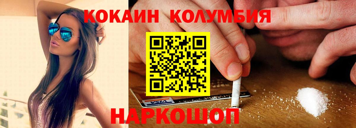 Cocaine Перу  Cocaine Боливия  Cocaine  Дюртюли  Вход с VPN 