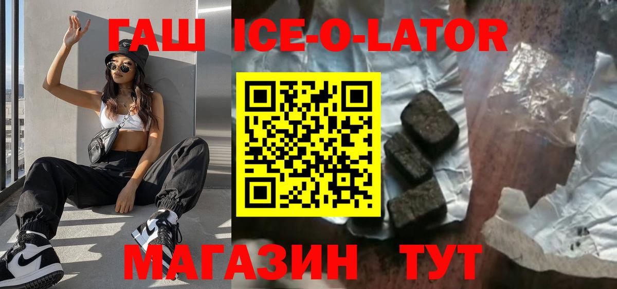 ГАШИШ  Вход с VPN  Гашиш индика сатива  Дюртюли  ГАШИШ гарик 