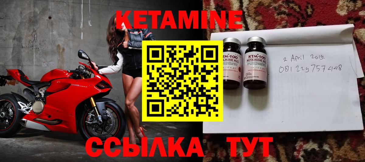 Дюртюли  Кетамин ketamine  Вход с VPN  гидра сайт  Кетамин ketamine 