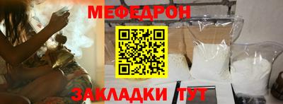 крисы Гуково
