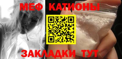 крисы Гуково