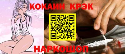 spice Гудермес