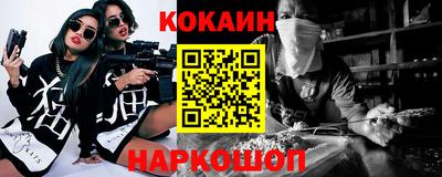 гидра Гулькевичи