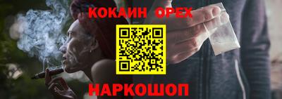 гидра Гулькевичи