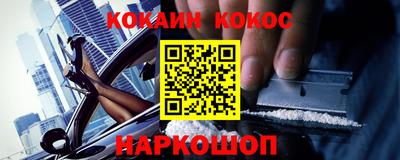гидра Гулькевичи