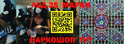 крисы Гуково