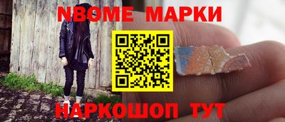 spice Гудермес