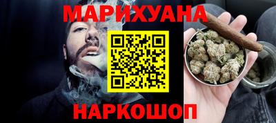 spice Гудермес