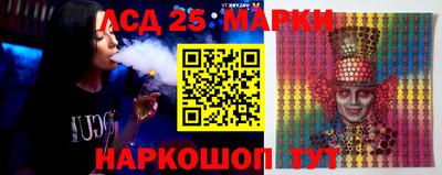 гидра Гулькевичи