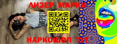 гидра Гулькевичи