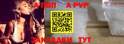крисы Гуково