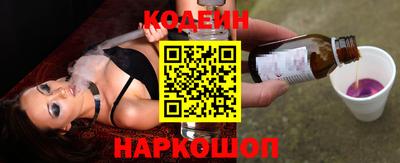 гидра Гулькевичи