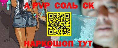 крисы Гуково