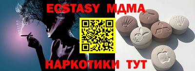 крисы Гуково