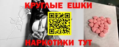 гидра Гулькевичи