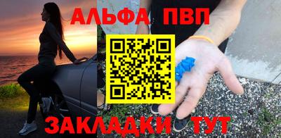 гидра Гулькевичи