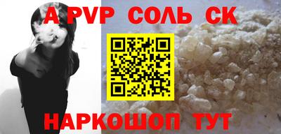 гидра Гулькевичи