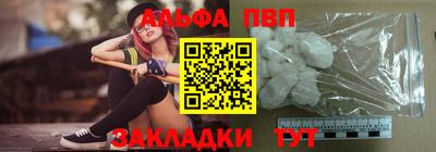 крисы Гуково