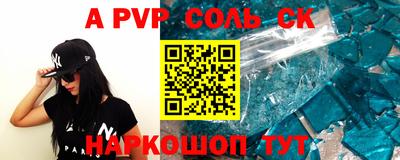 крисы Гуково