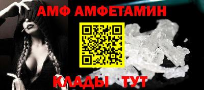 гидра Гулькевичи