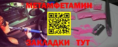 крисы Гуково