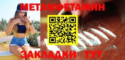 гидра Гулькевичи