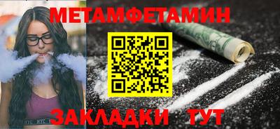 гидра Гулькевичи