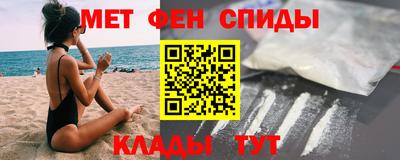 крисы Гуково
