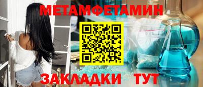 гидра Гулькевичи