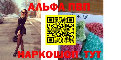 spice Гудермес
