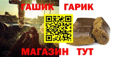 гидра Гулькевичи