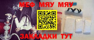 крисы Гуково