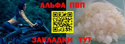 крисы Гуково