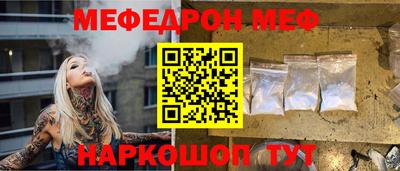 крисы Гуково
