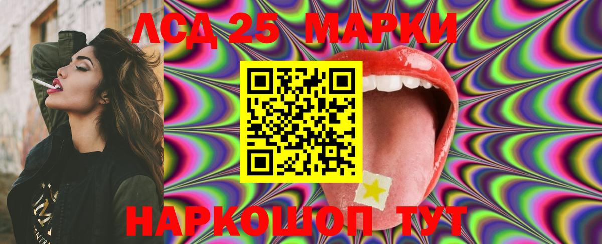 ЛСД экстази кислота Дюртюли