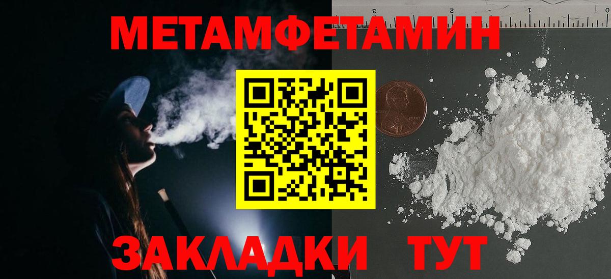 Метамфетамин винт Дюртюли
