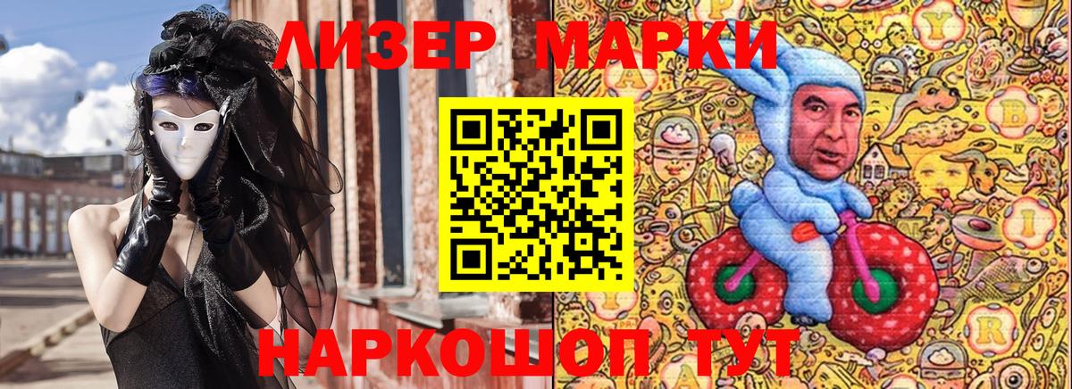 Дюртюли  Наркотические марки 1,5мг  Вход с VPN 