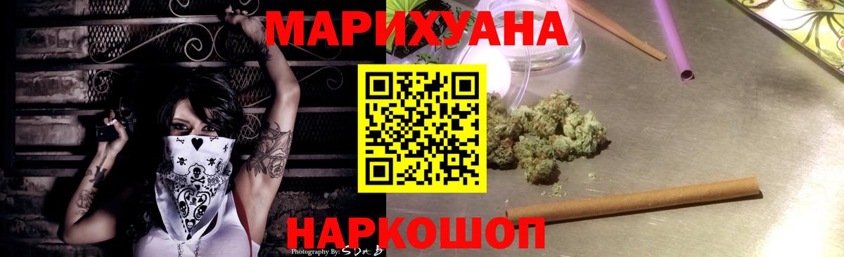 Бошки Шишки ГИДРОПОН Дюртюли
